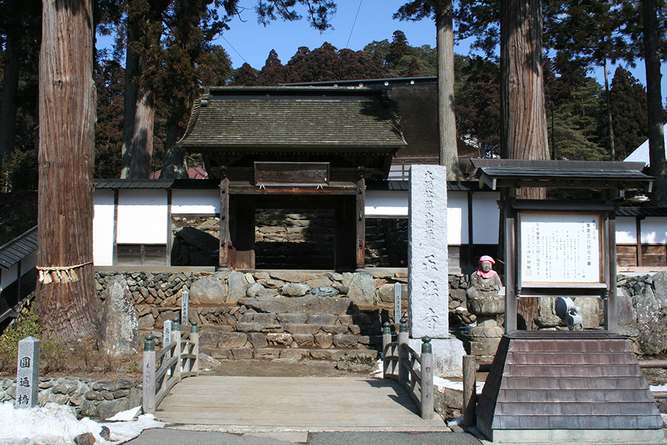 正法寺(水沢)