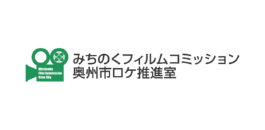 エキストラ募集のご案内【追加募集】